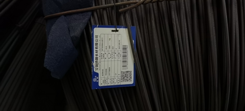 合结钢09